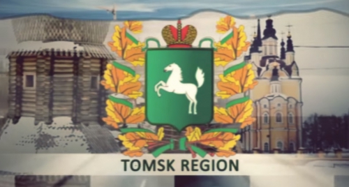 Мой город Томск